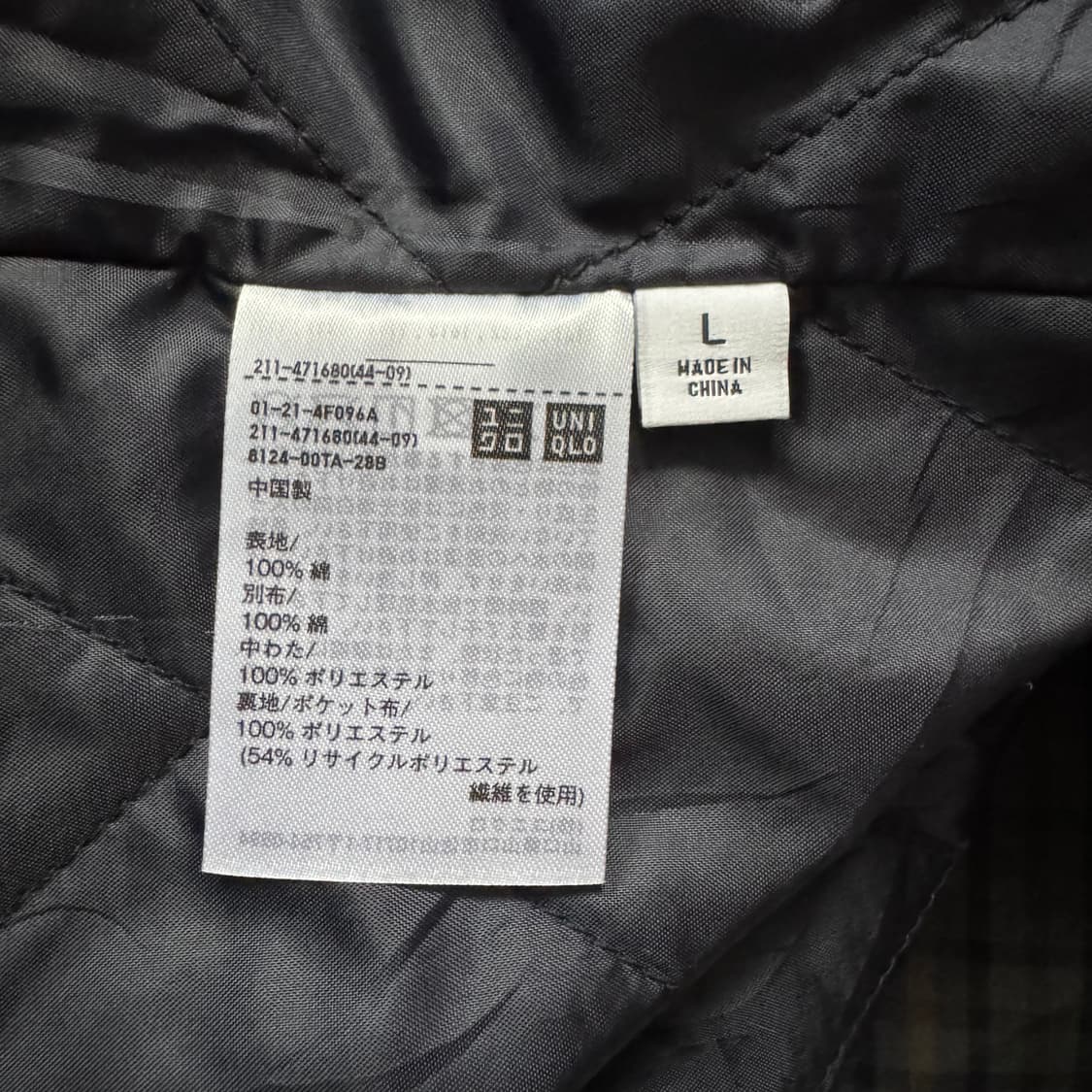 JW 앤더슨 x UNIQLO 체크 트렌치코트 jw앤더슨코트 빈티지트랜코트 상품이미지6