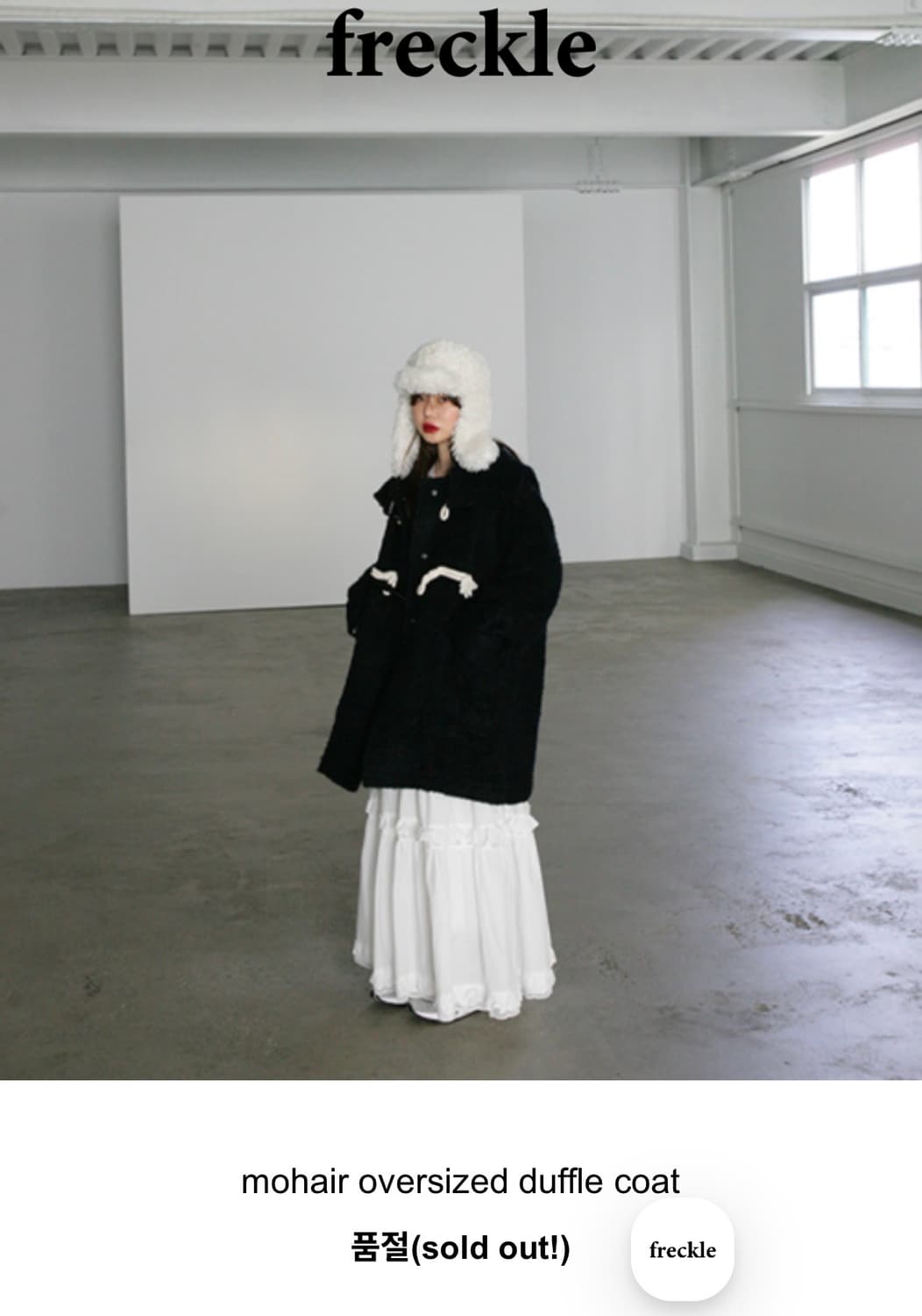 프레클 모헤어 오버사이즈 코트 상품이미지1