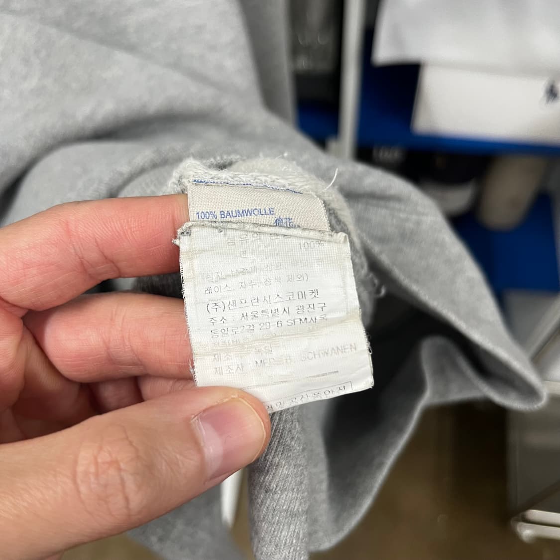 메르츠비슈바넨 스웻셔츠 XL 상품이미지4