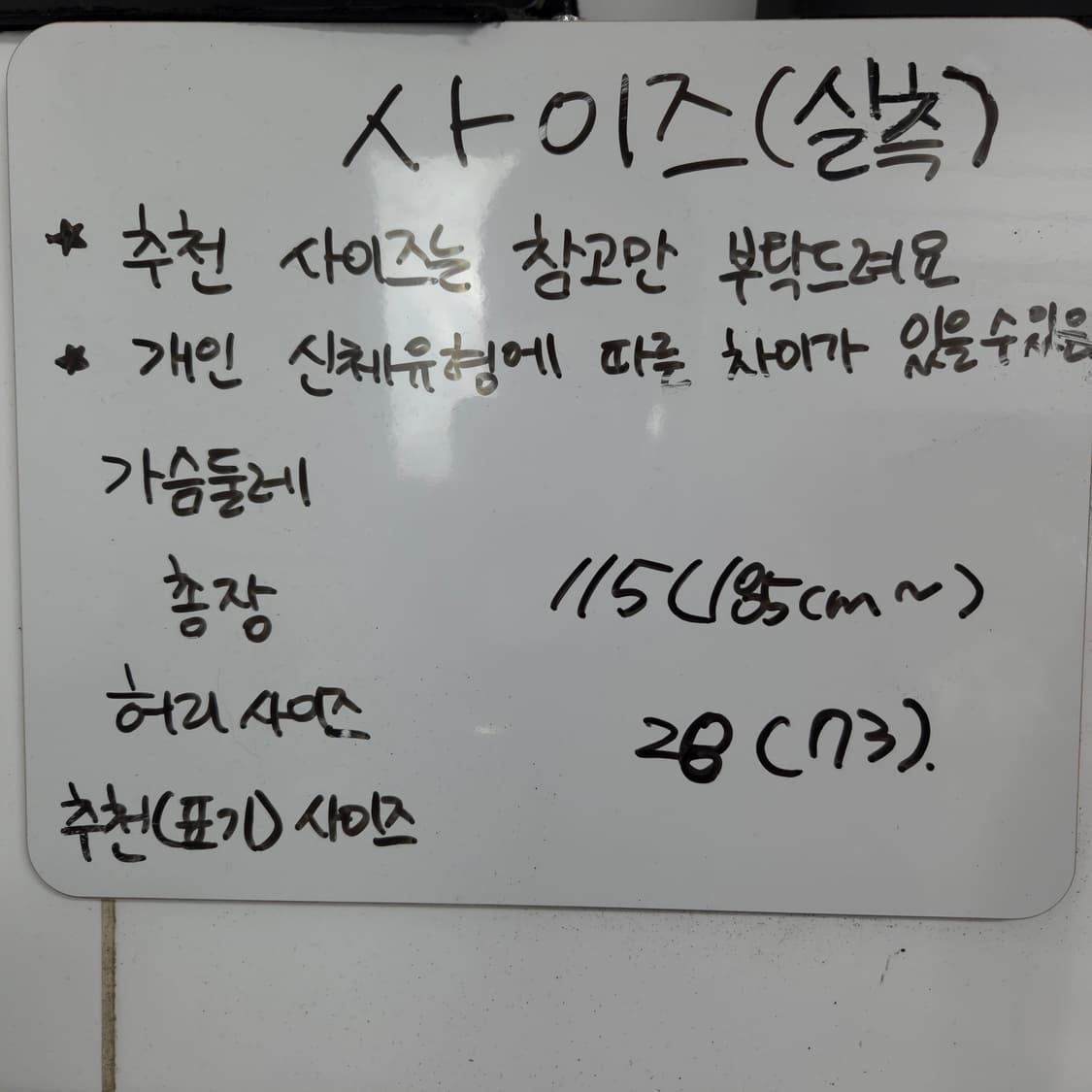 허리 28 자라  데님 진청바지 (기장115)  상품이미지3