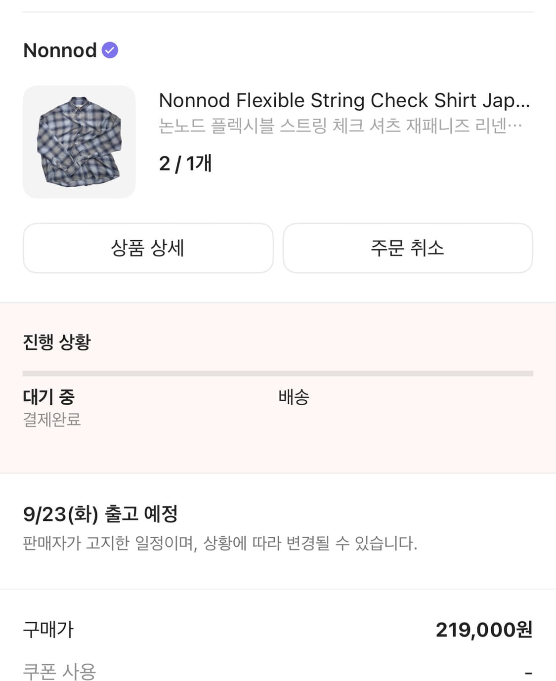[2] 논노드 플렉시블 스트링 체크 셔츠 재패니즈 리넨 블루 상품이미지2