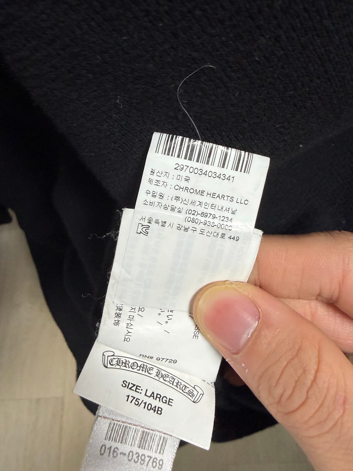 크롬하츠 아메리칸 크로스 후드집업 l 상품이미지7