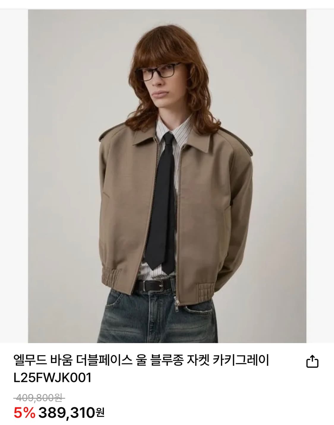 엘무드 바움 46 상품이미지1