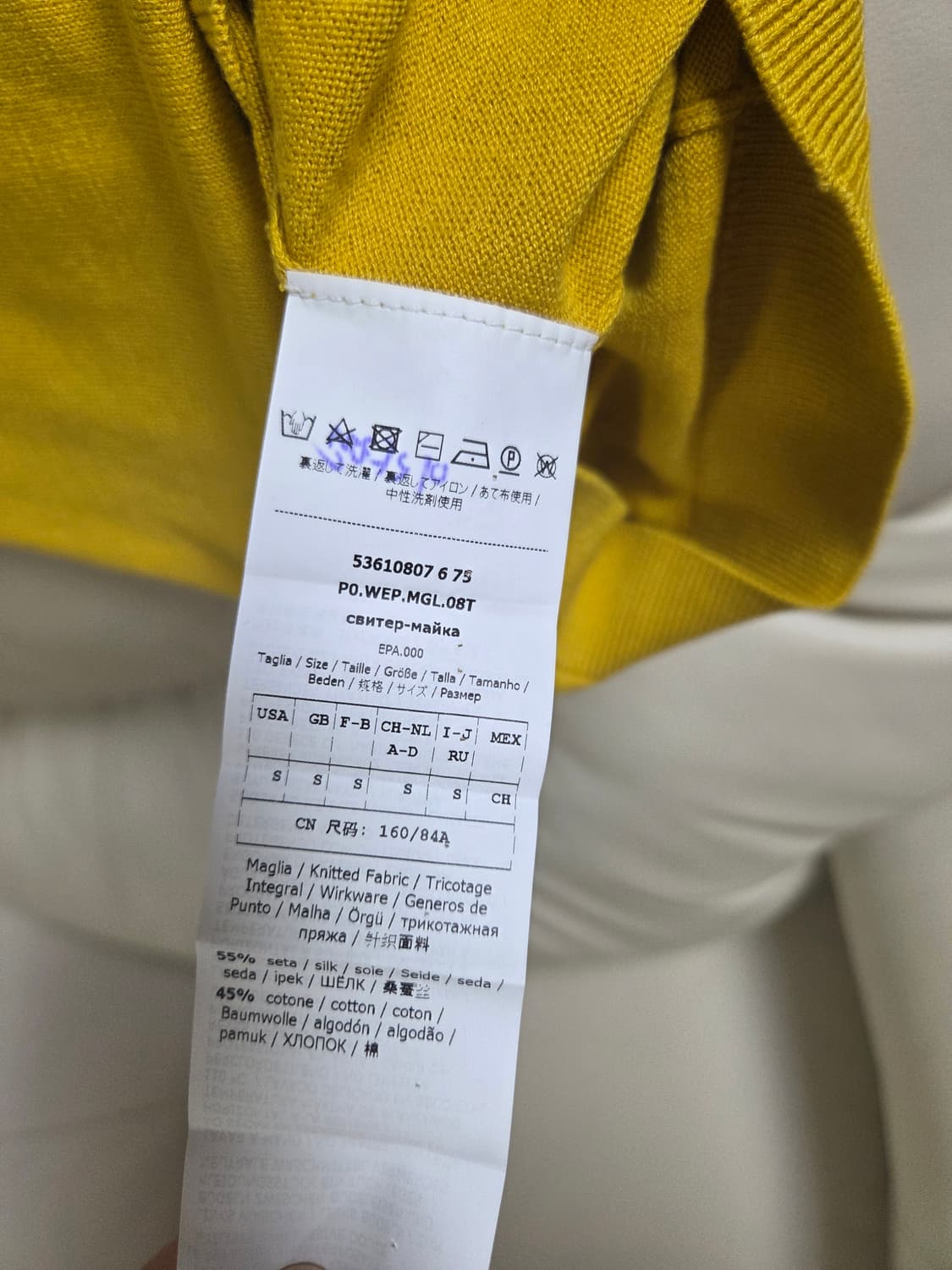 막스마라 니트 상품이미지4