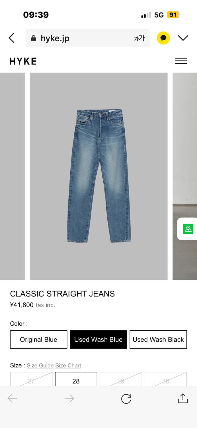 HYKE 클래식 스트레이트 진 상품이미지2