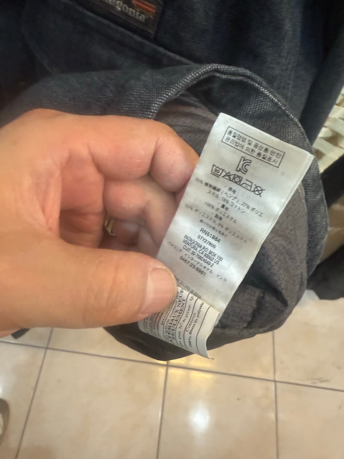 95-100 정품 파타고니아 아이언포지 햄프 워크자켓 팝니다 상품이미지7