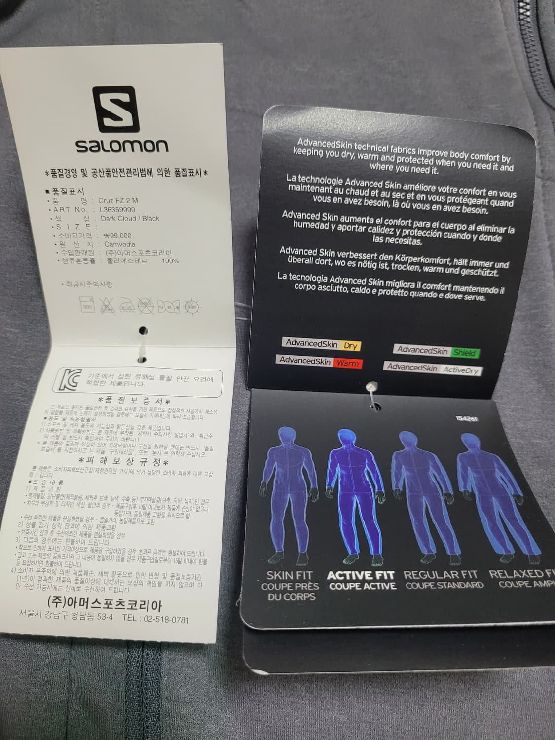 새상품) 살로몬 Cruz FZ 2 fleece 기모 집업 S 상품이미지6