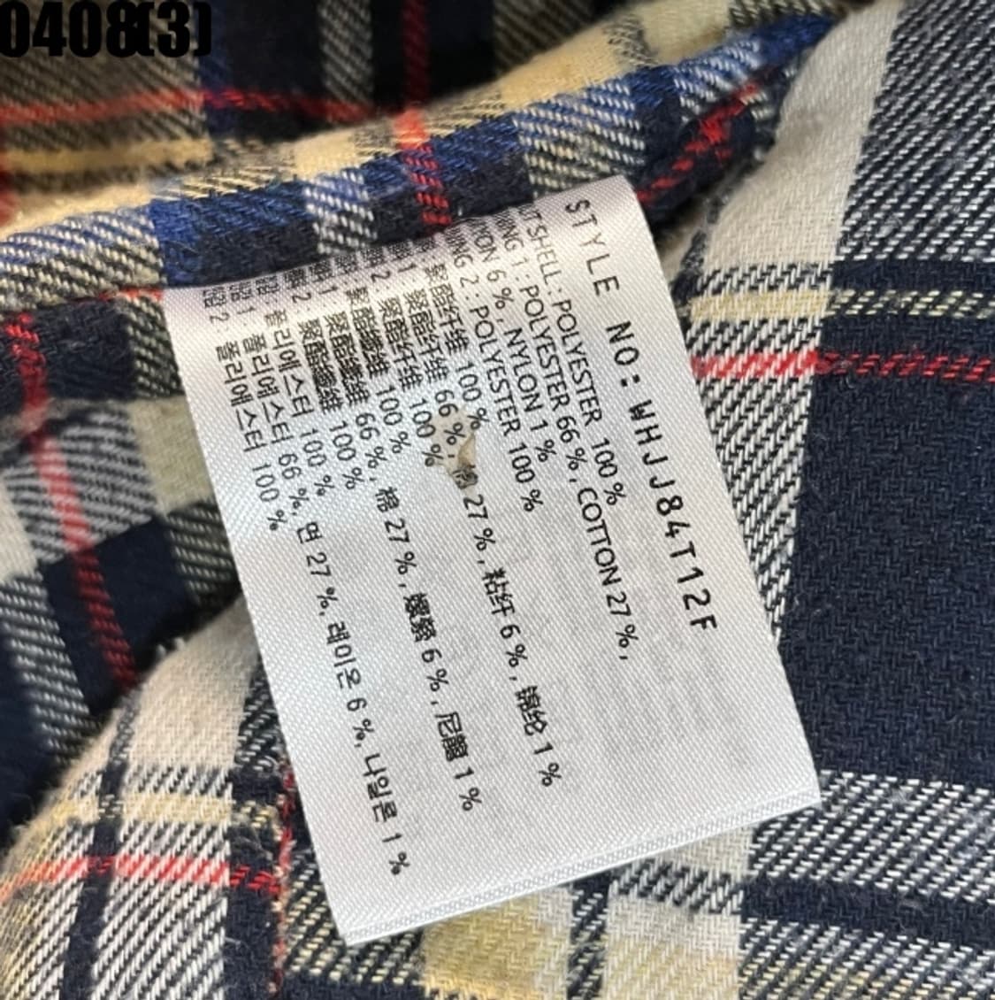 골든베어 플리스 자켓 상품이미지5