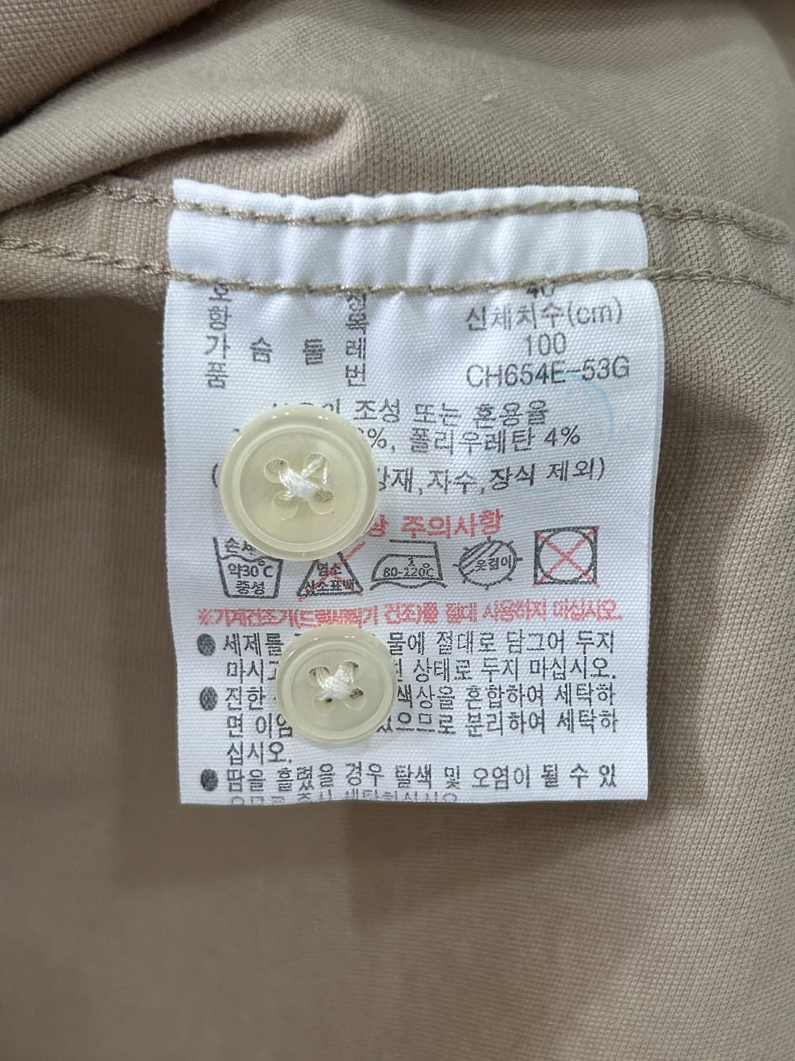 라코스테 레귤러핏 옥스포드 셔츠 베이지 100 상품이미지8