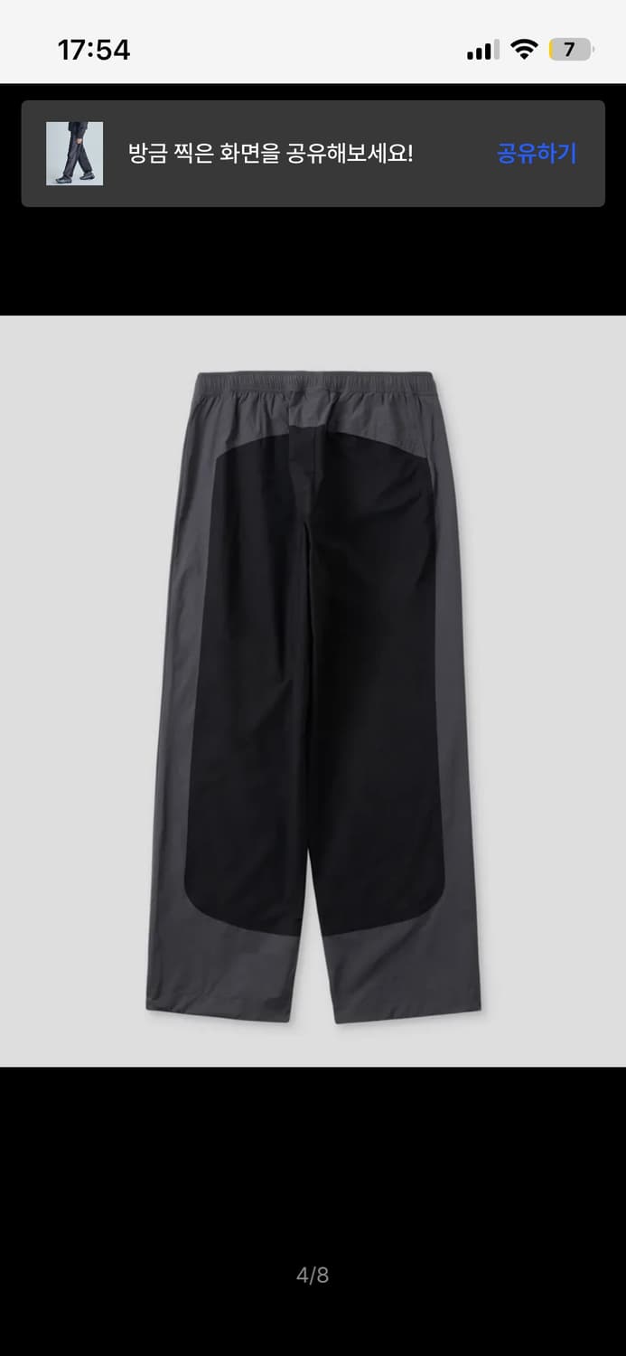 무신사스탠다드 스포츠 하이 스트레츠 팬츠 m 상품이미지4