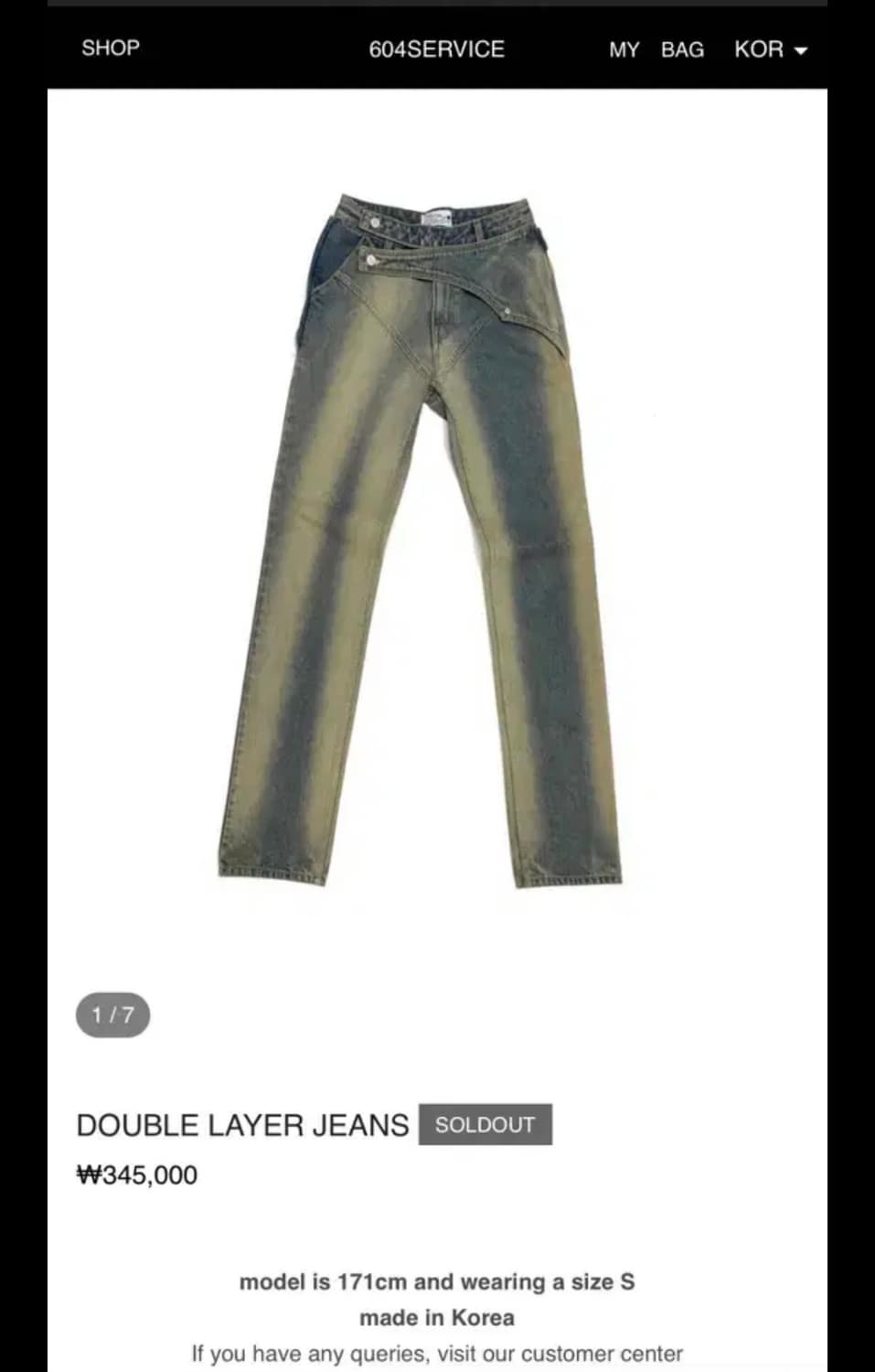 (s size)604service  double layer jeans 상품이미지3