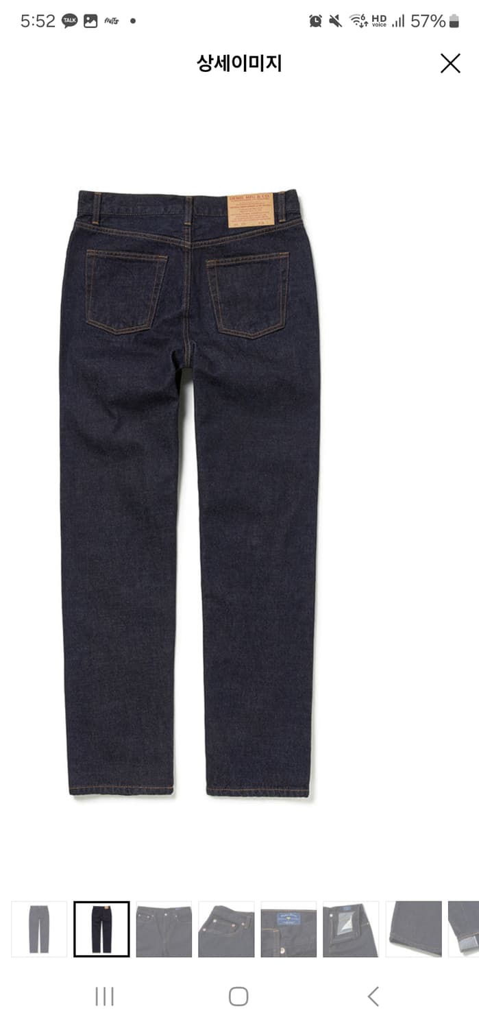 데밀 피오니어팬츠 인디고(Lot 029), 34사이즈 상품이미지2