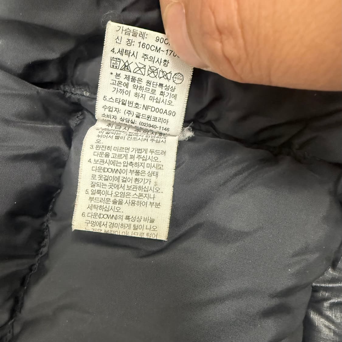 (90L)노스페이스 패딩 눕시 필파워700 상품이미지5
