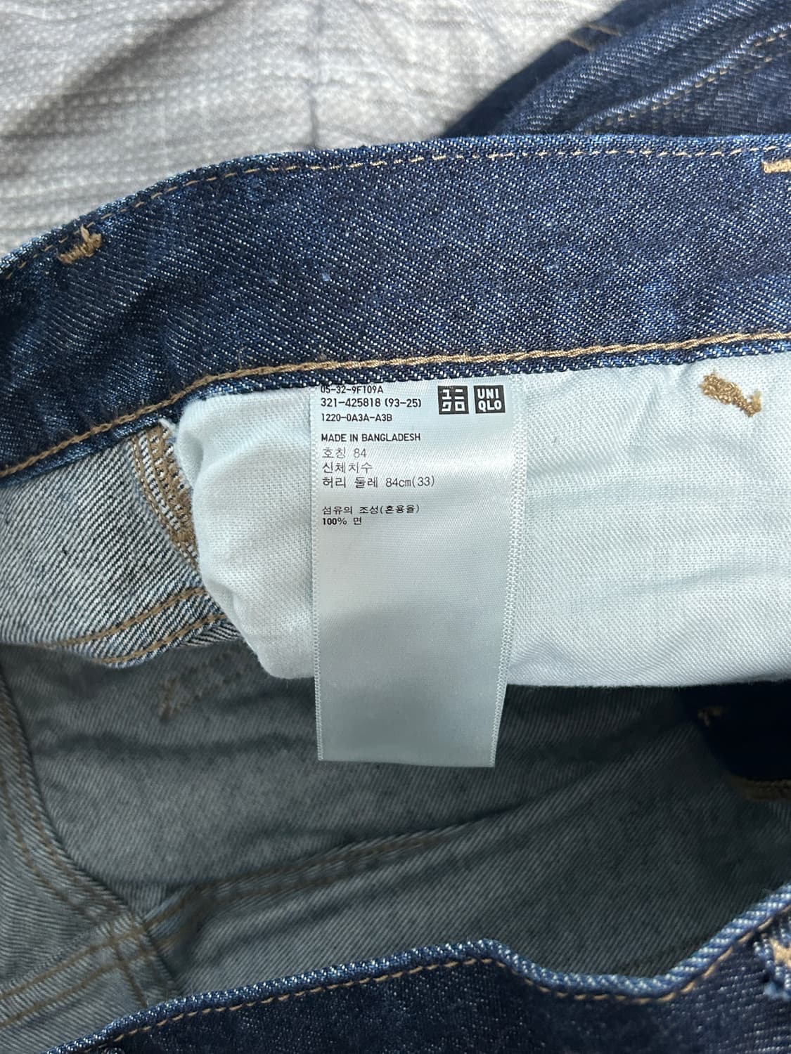 유니클로 U 진청 데님 팬츠 상품이미지4