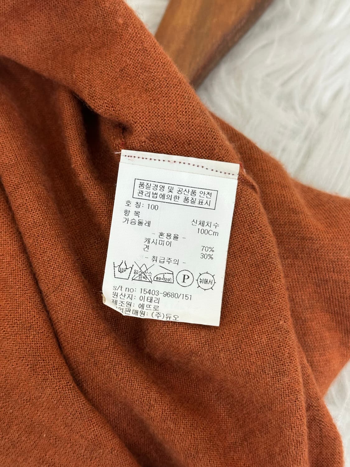 에트로 캐시미어 실크 목폴라 상품이미지8