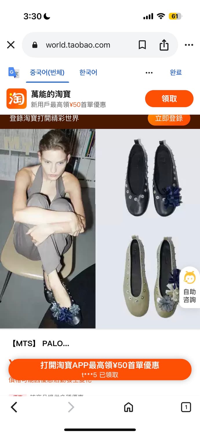 팔로마울 피나 스냅 구해요 상품이미지1