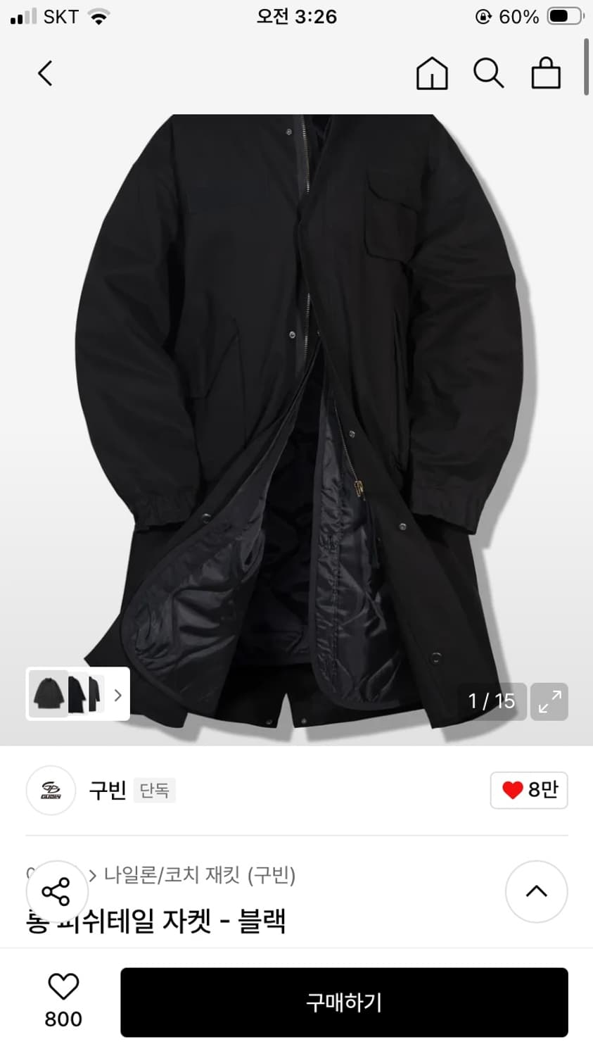 구빈 롱 피쉬테일 자켓 블랙 L 상품이미지1