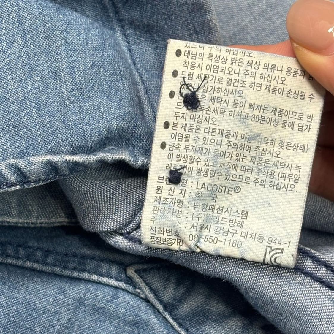 LACOSTE 중청 데님 셔츠 40 상품이미지9