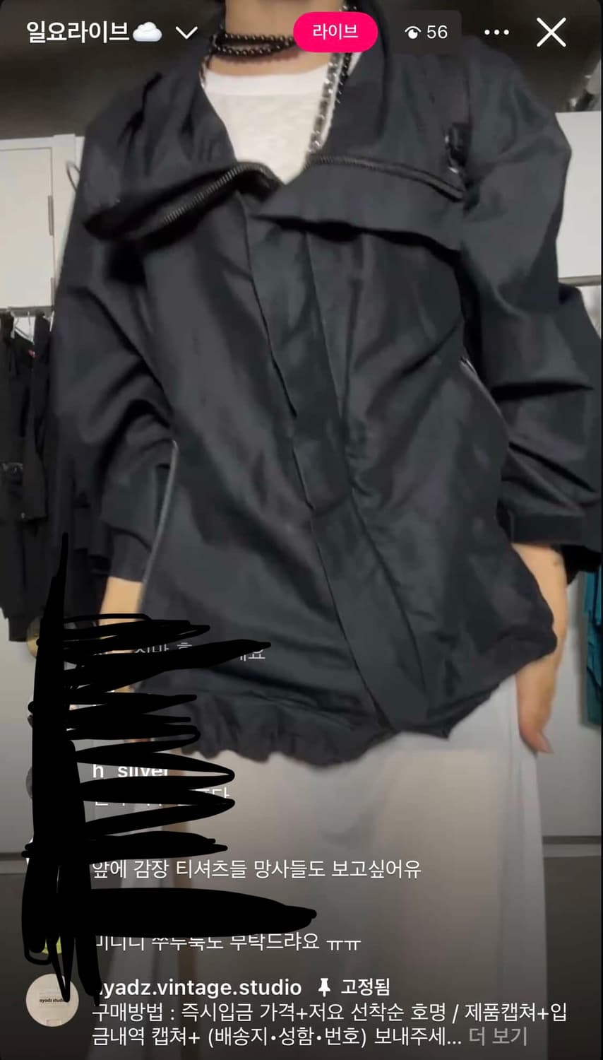 아야즈 dkny 바람막이 상품이미지1