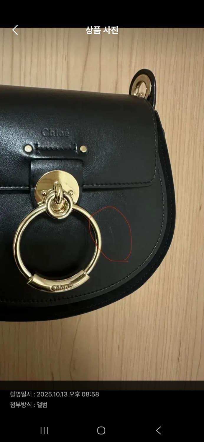 끌로에 테스백 블랙 스몰 상품이미지5