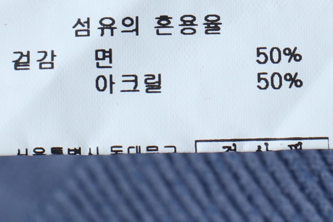 (L) COSTUME O'CLOCK 커스텀어클락 반팔 카라-H33233 상품이미지6