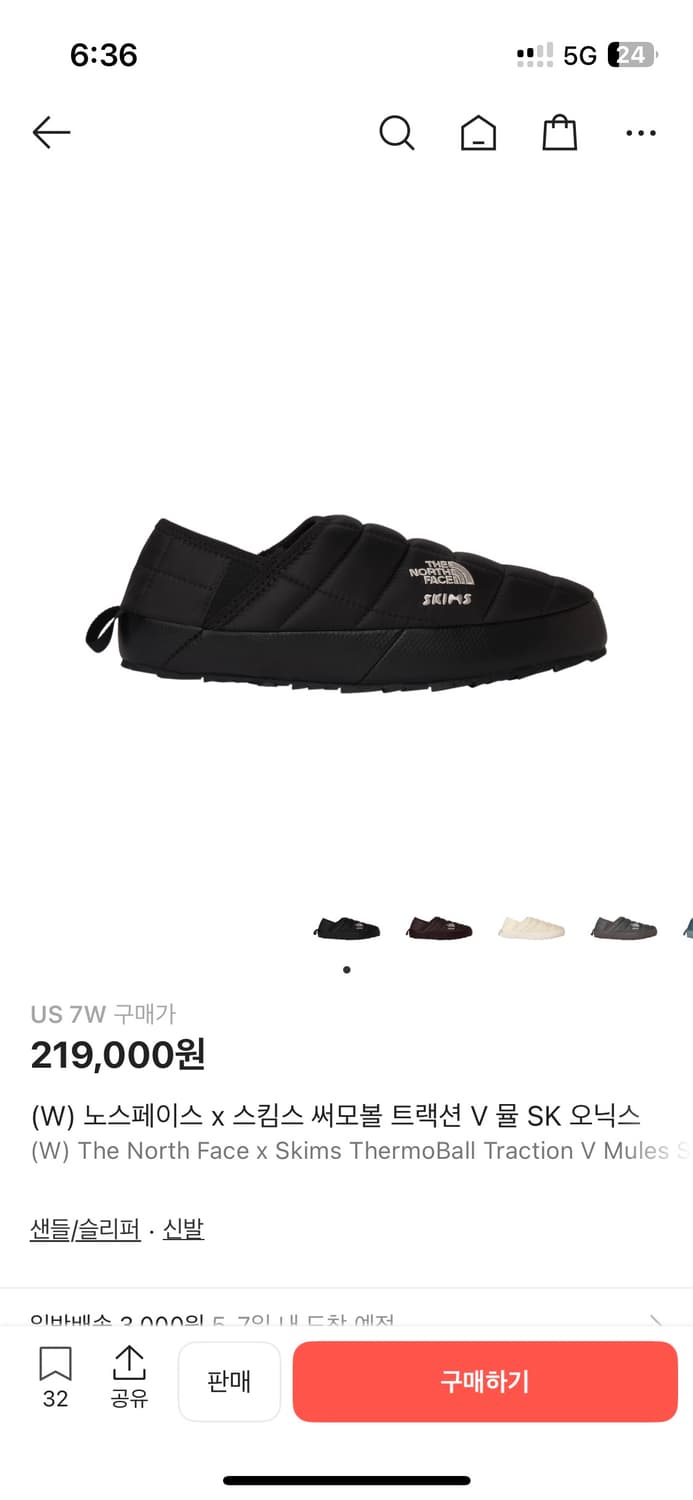 (새상품)노스페이스 스킴스 뮬 us7 상품이미지1