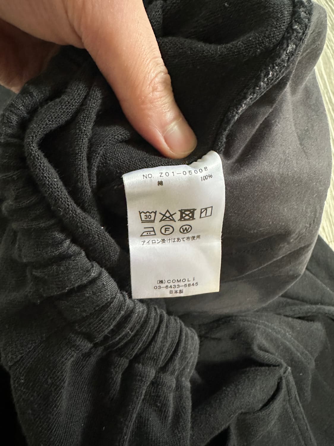 [2] 코모리 코튼 저지 니턱 팬츠 상품이미지3