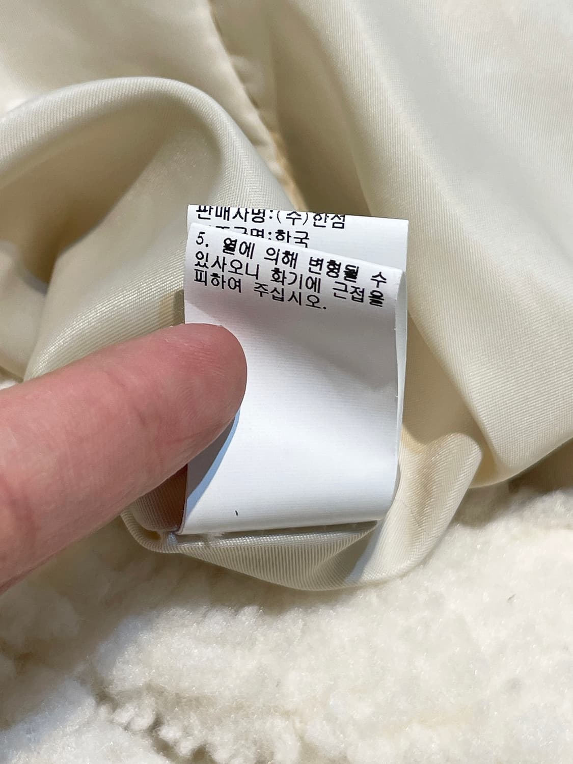 시스템 뽀글이 토트백 A864 상품이미지10