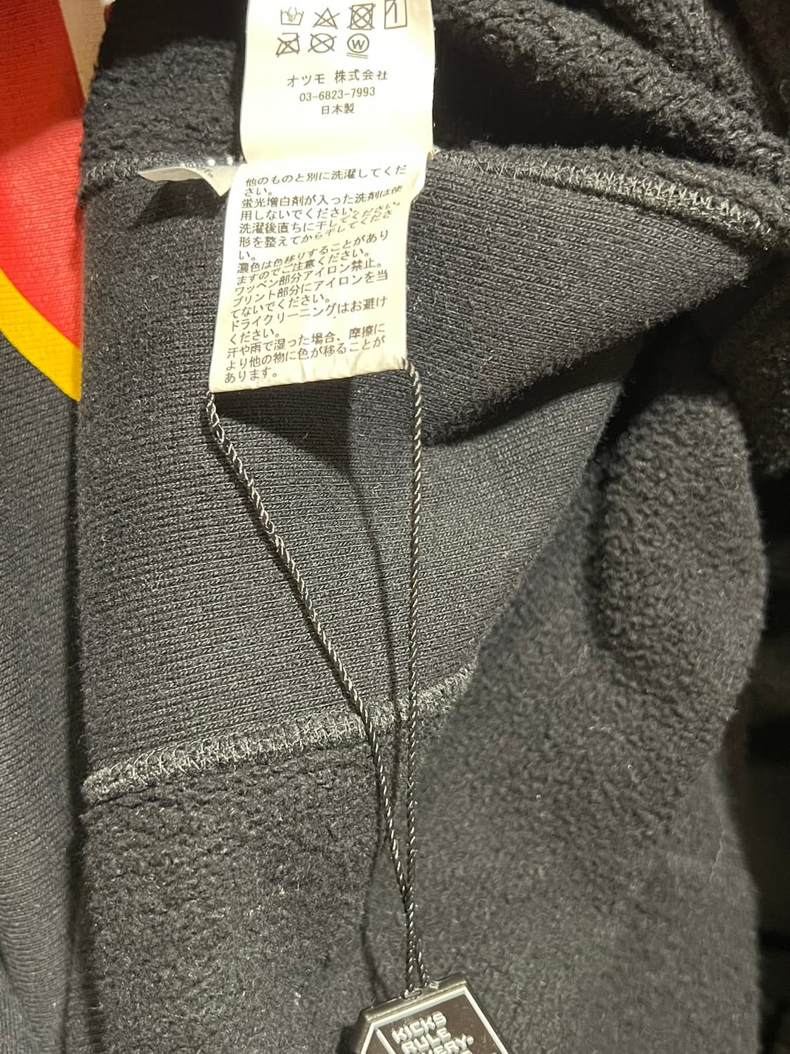 [XXL] 휴먼 메이드 헤비 웨이트 후드 #2 블랙 상품이미지7