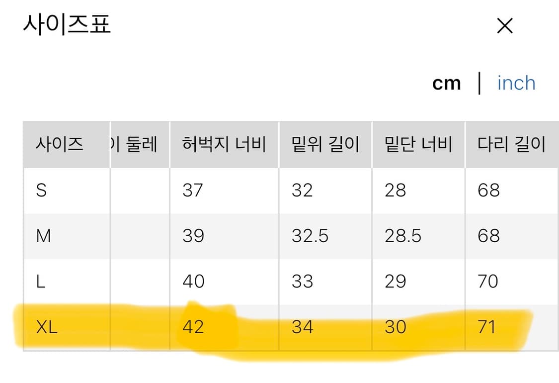 GU 데님 슈퍼와이드 카고팬츠 상품이미지3