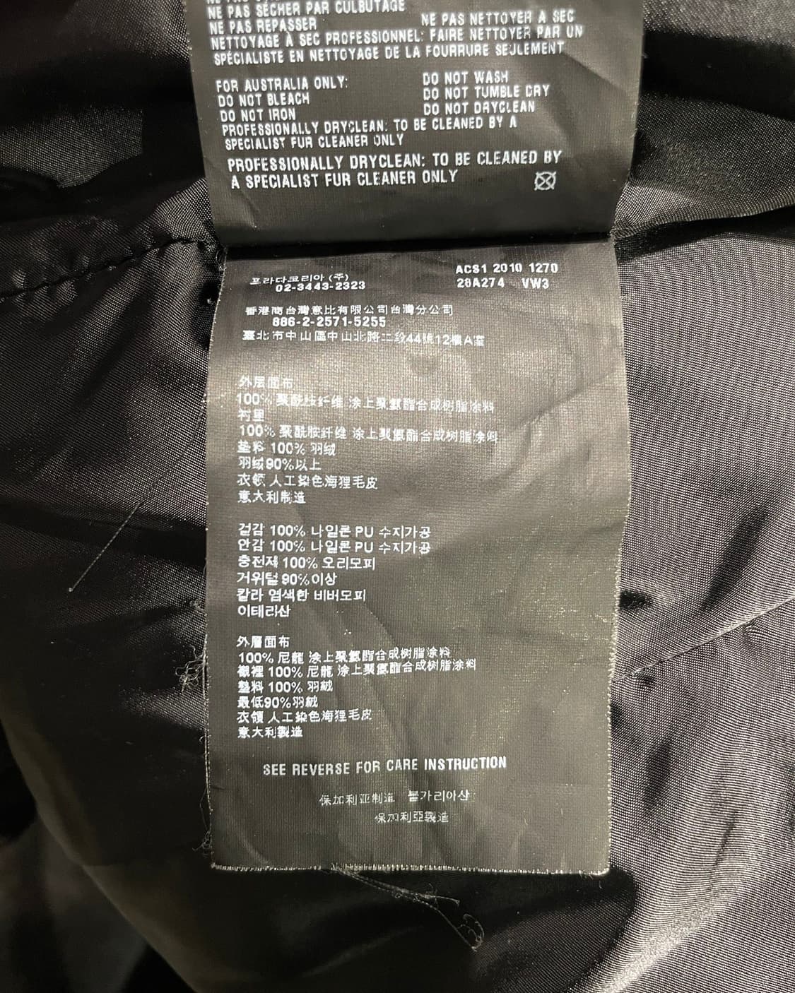 프라다 블랙 퍼 카라 덕 다운 점퍼 상품이미지9