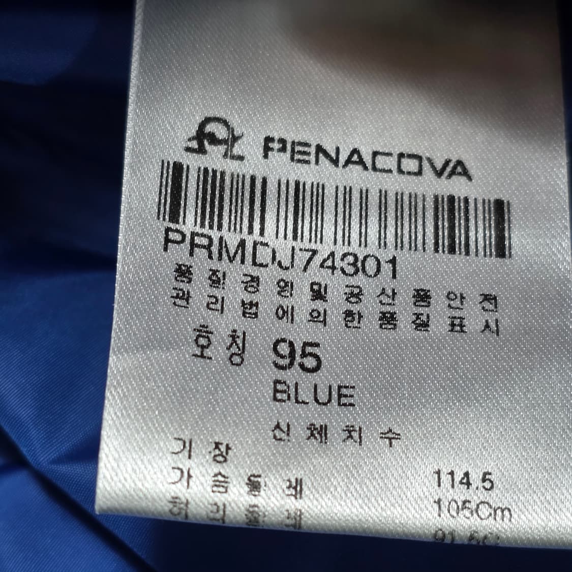 0781 페나코바 PENACOVA 승마복 여성 롱패딩 95 라쿤퍼 상품이미지6