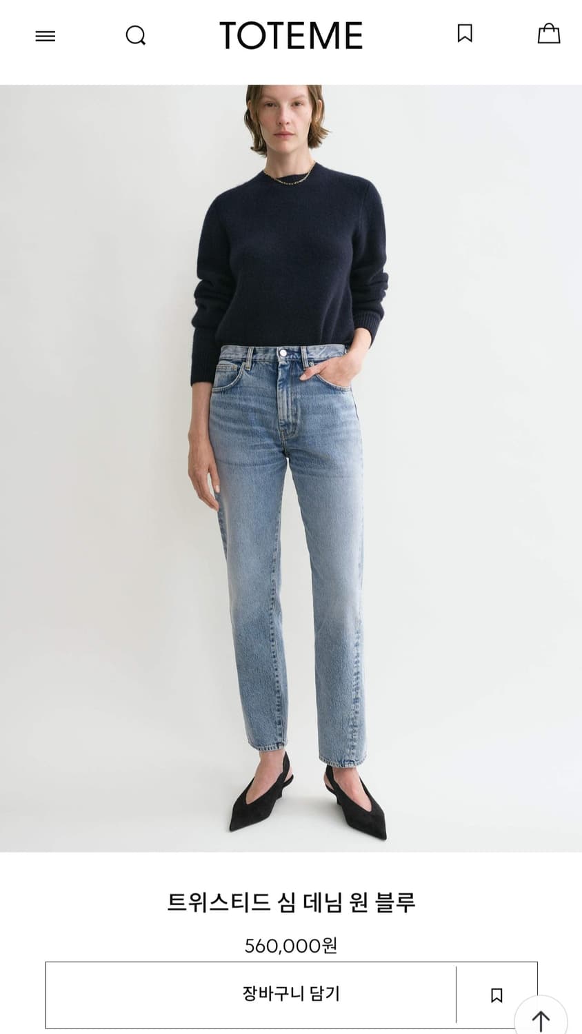 (공홈구매) 토템 트위스티드 심 데님 원블루 26 상품이미지2