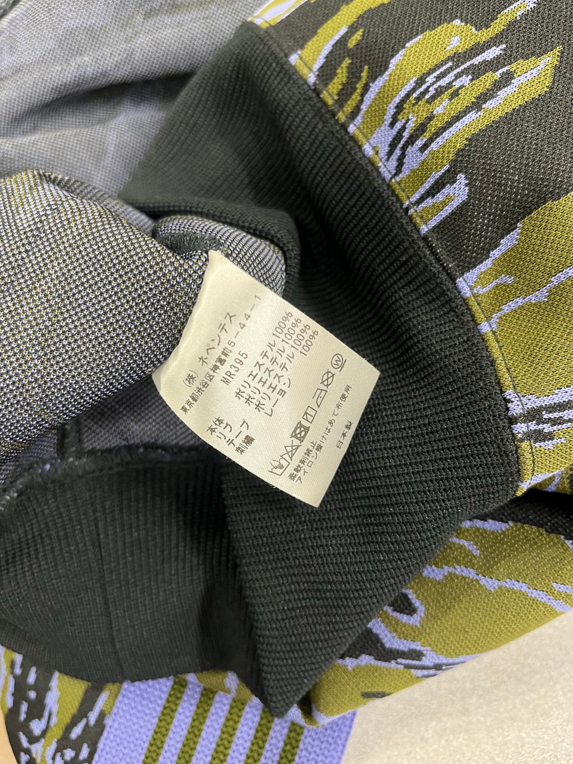 니들스(Needles)  퍼플띵즈 콜라보 져지 상품이미지4