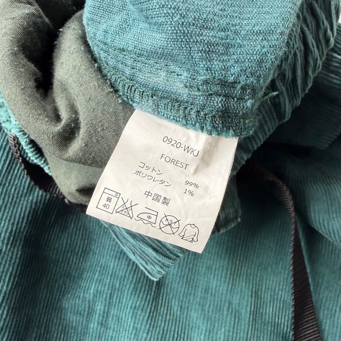 그라미치 코듀로이 팬츠 포레스트 상품이미지4