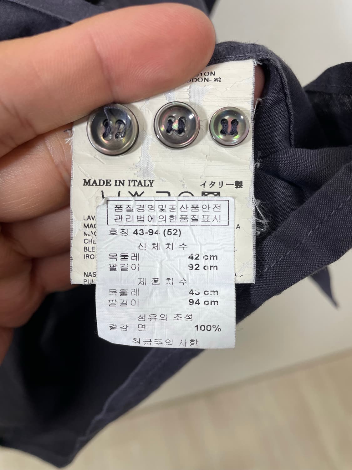 마르지엘라 커프스 디테일 셔츠 L~XL - S29 상품이미지8