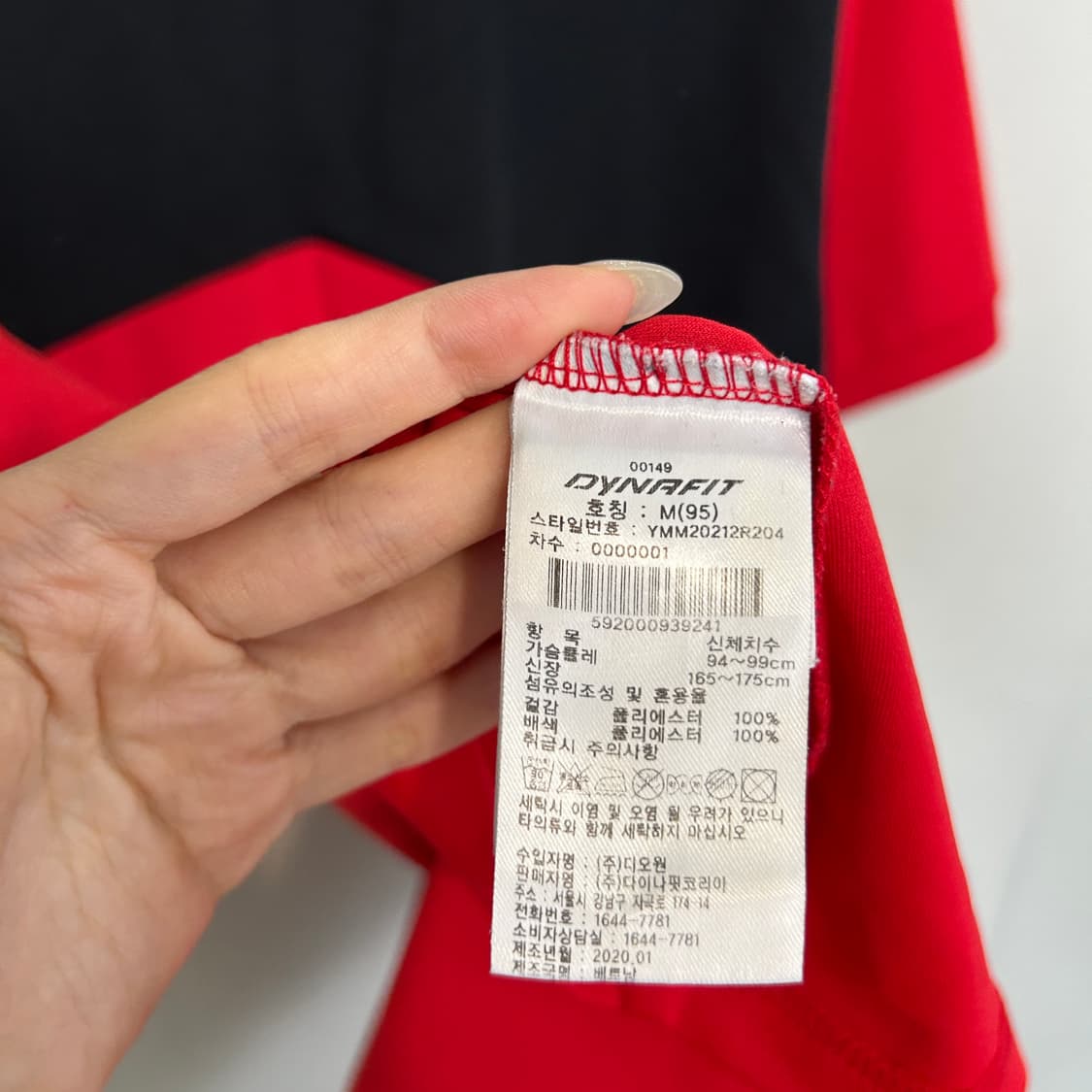 다이나핏 남성 반팔 티셔츠 95 상품이미지4