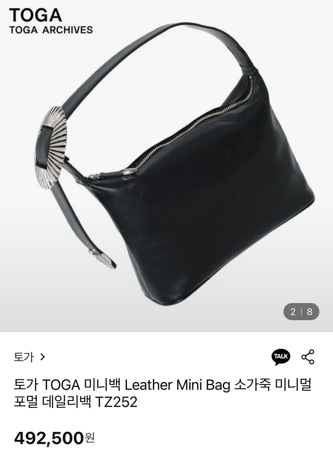 토가 투 레더 미니 백 25FW 상품이미지1