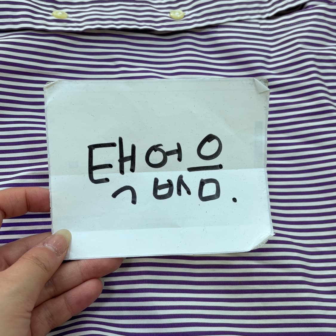 L 폴로랄프로렌 남성 커스텀핏 버튼다운 긴팔 셔츠 0528Y 상품이미지5