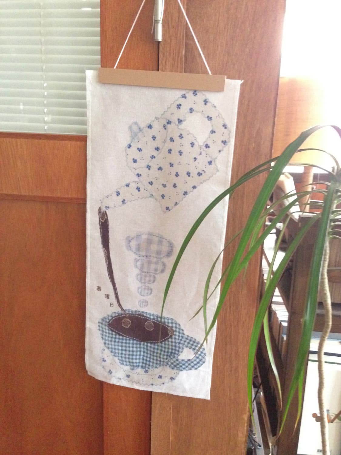 모요일 데님 주머니 천, 커피 한잔 해요 천 포스터 상품이미지3