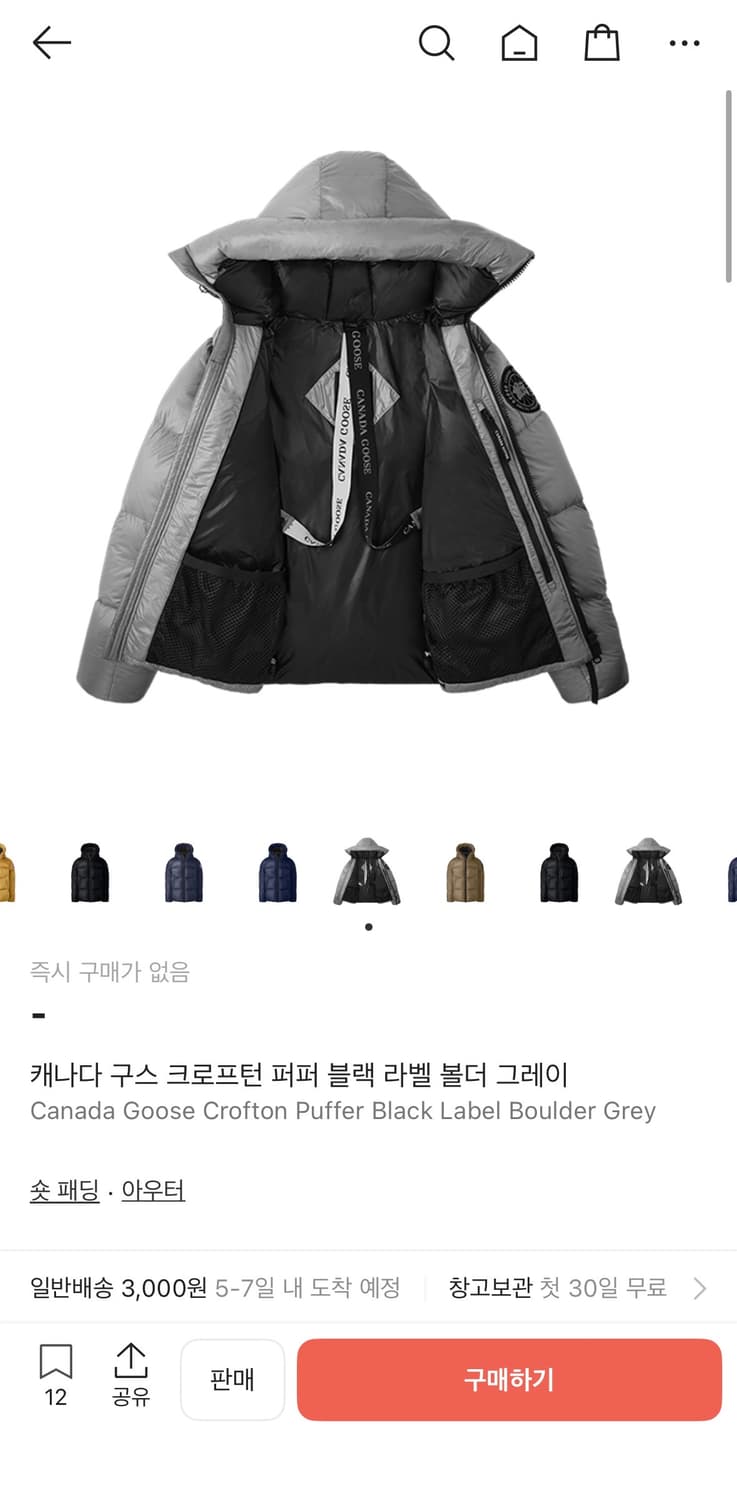 Canada Goose Crofton Puffer Jacket 패딩그레이 상품이미지1