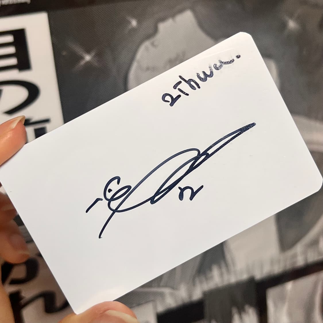 지화의 정원 싸인 포카 상품이미지2