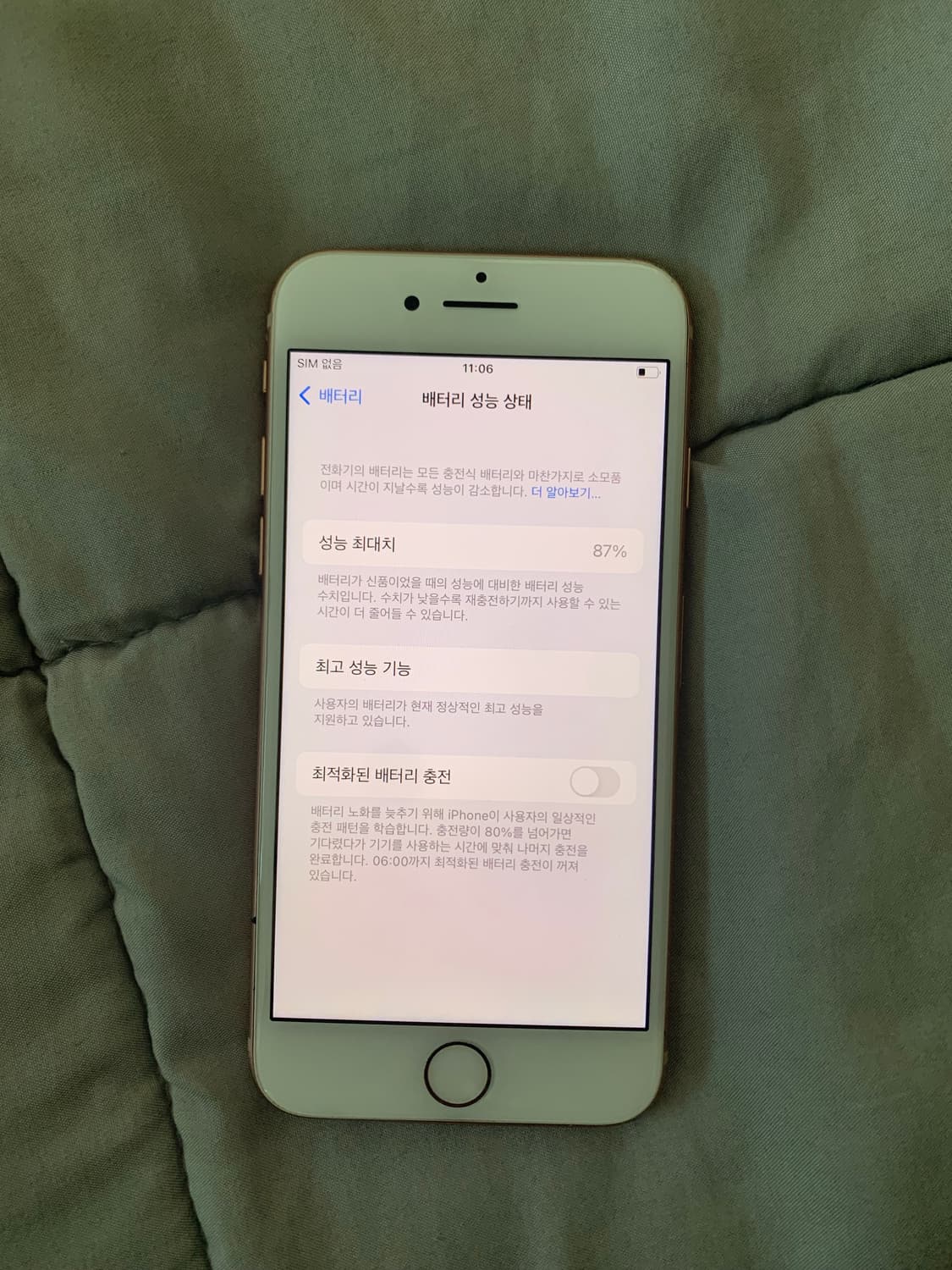 아이폰8 골드 64GB 상품이미지3