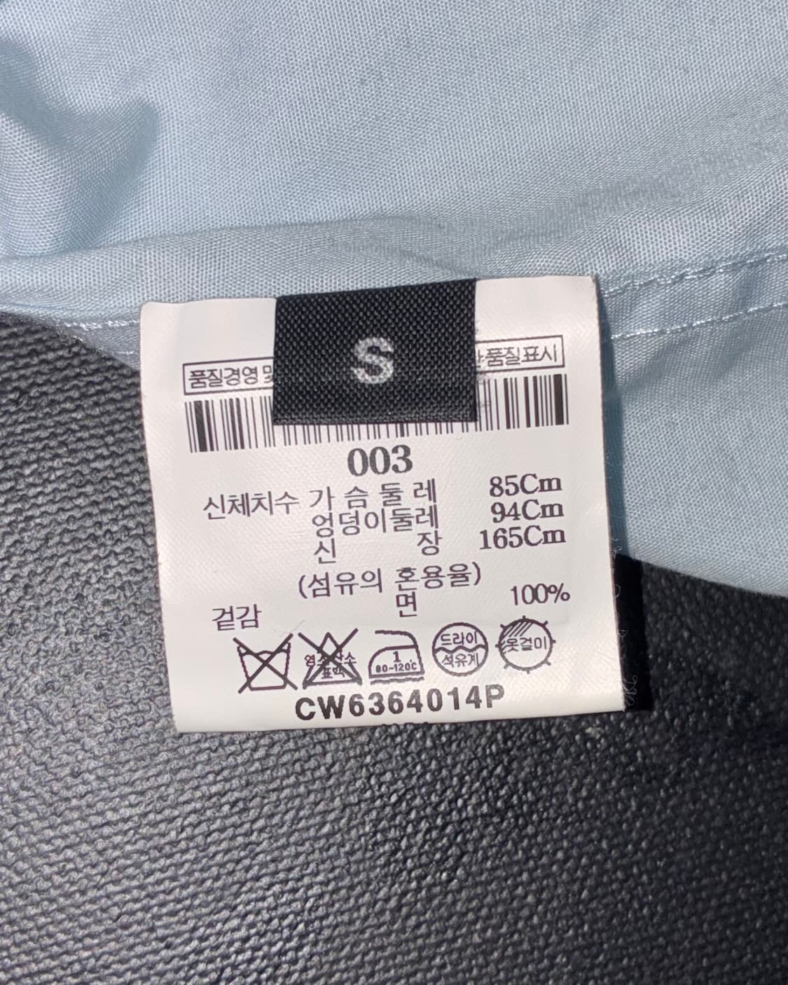 베트멍 뎀나 반팔 셔츠 상품이미지6