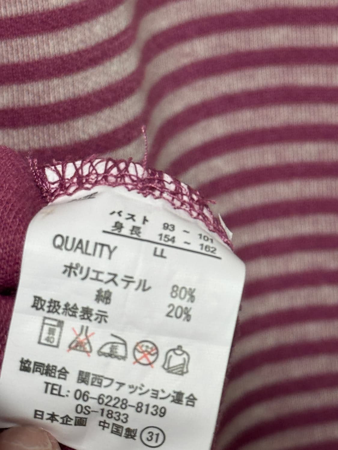 핑크 스트라이프 카라티 상품이미지3