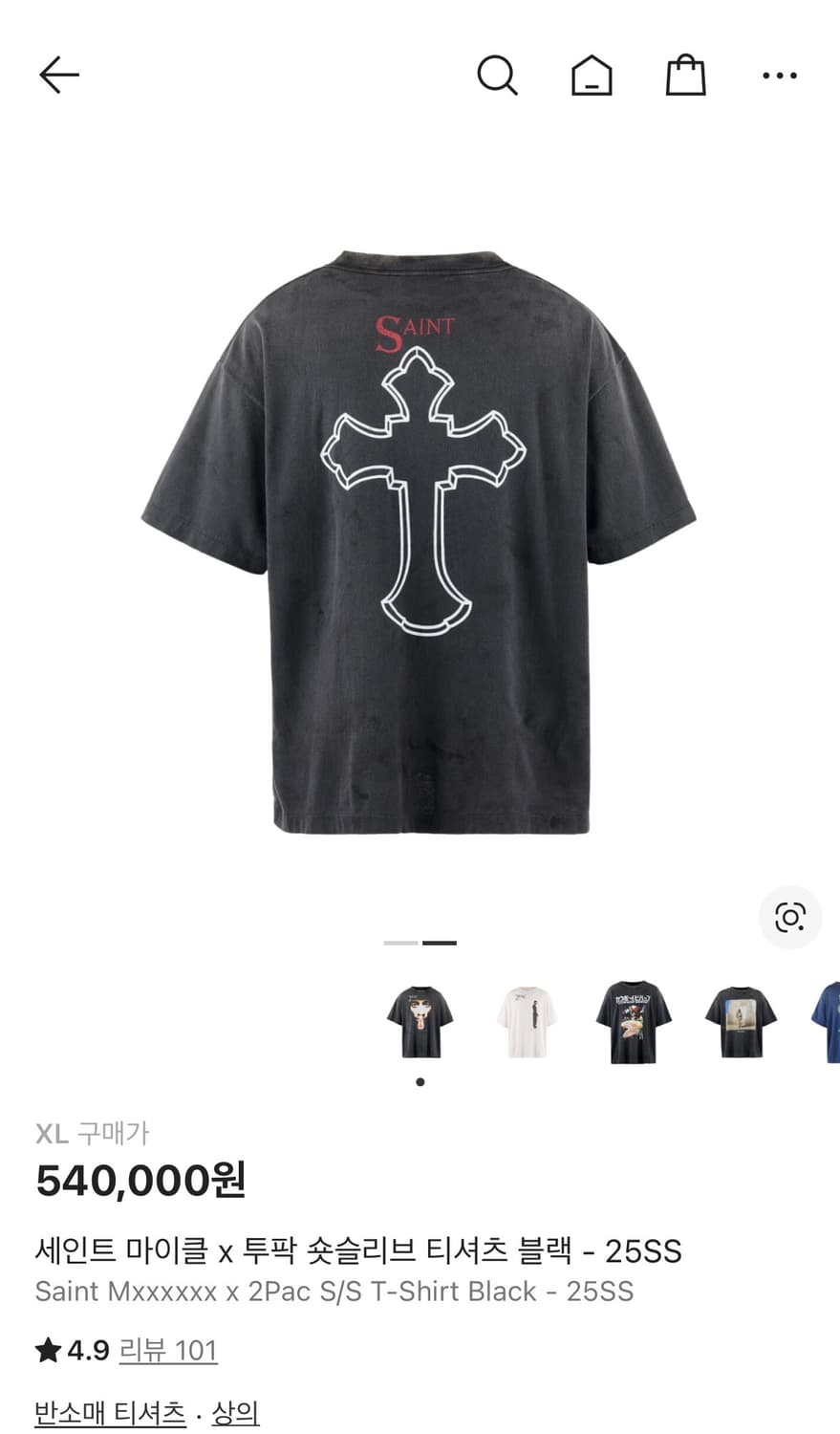 [XL]세인트미카엘 투팍 티셔츠 상품이미지2