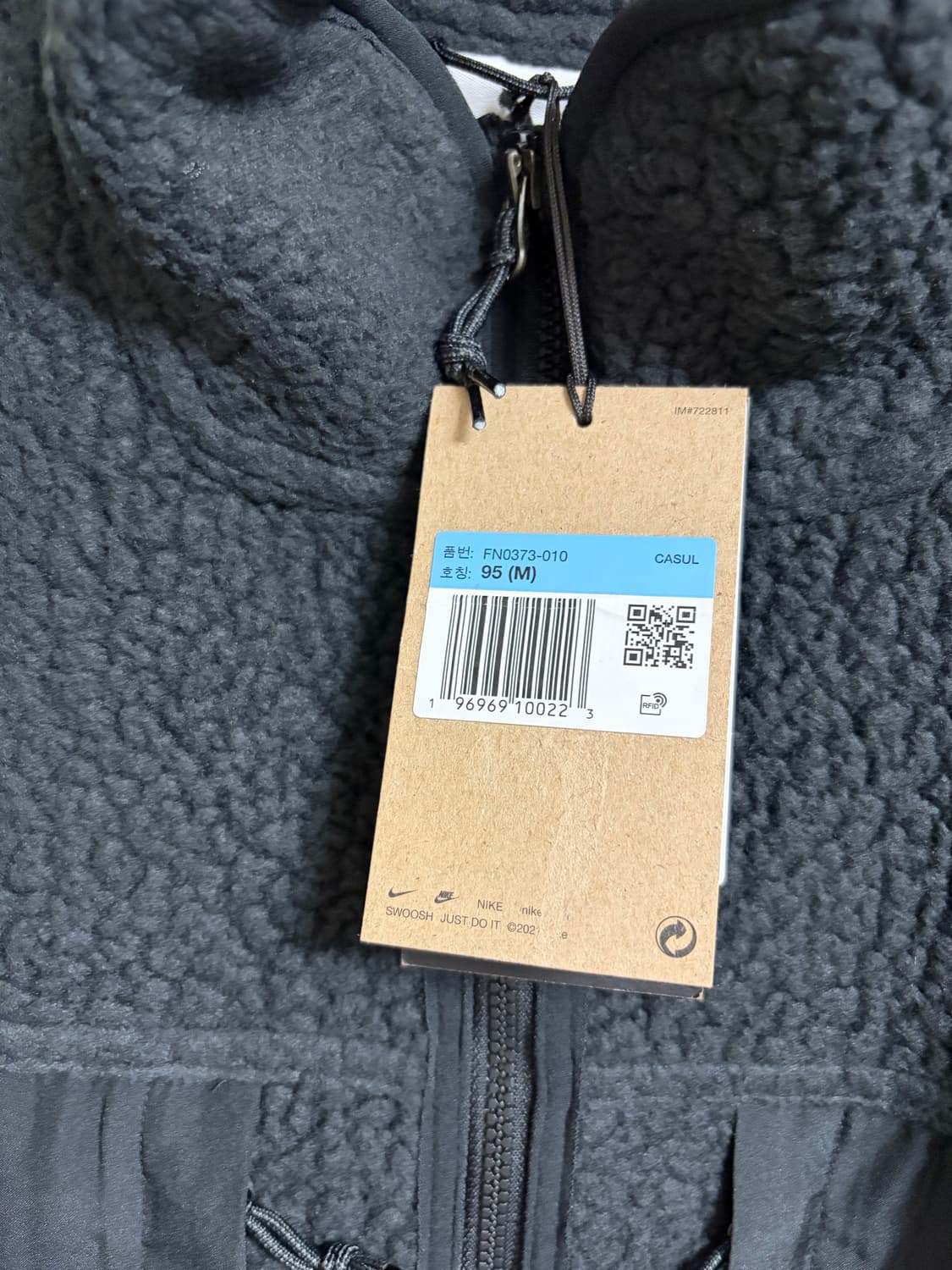 나이키 ACG 아크틱 울프 플리스 블랙 상품이미지4