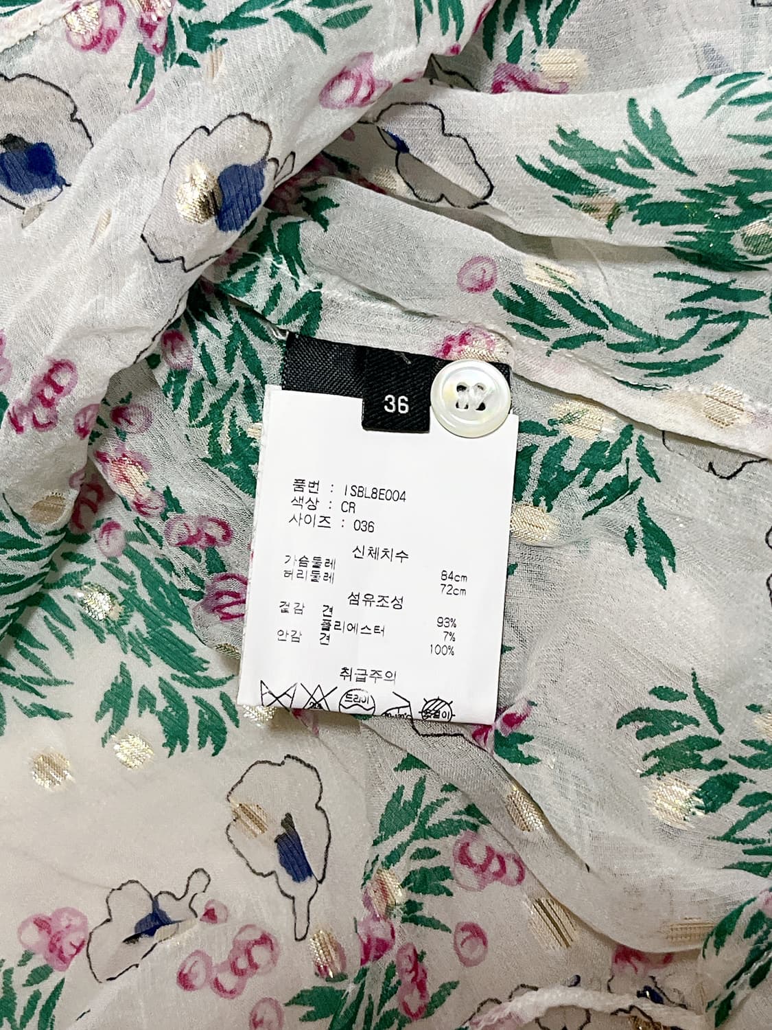 이자벨마랑 플로럴 블라우스,스커트 상품이미지6