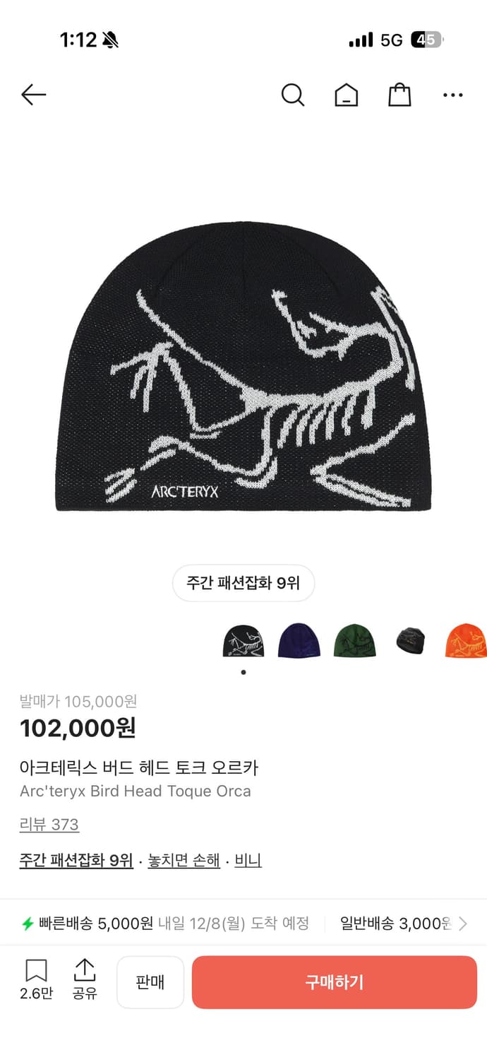 아크테릭스 비니  상품이미지1