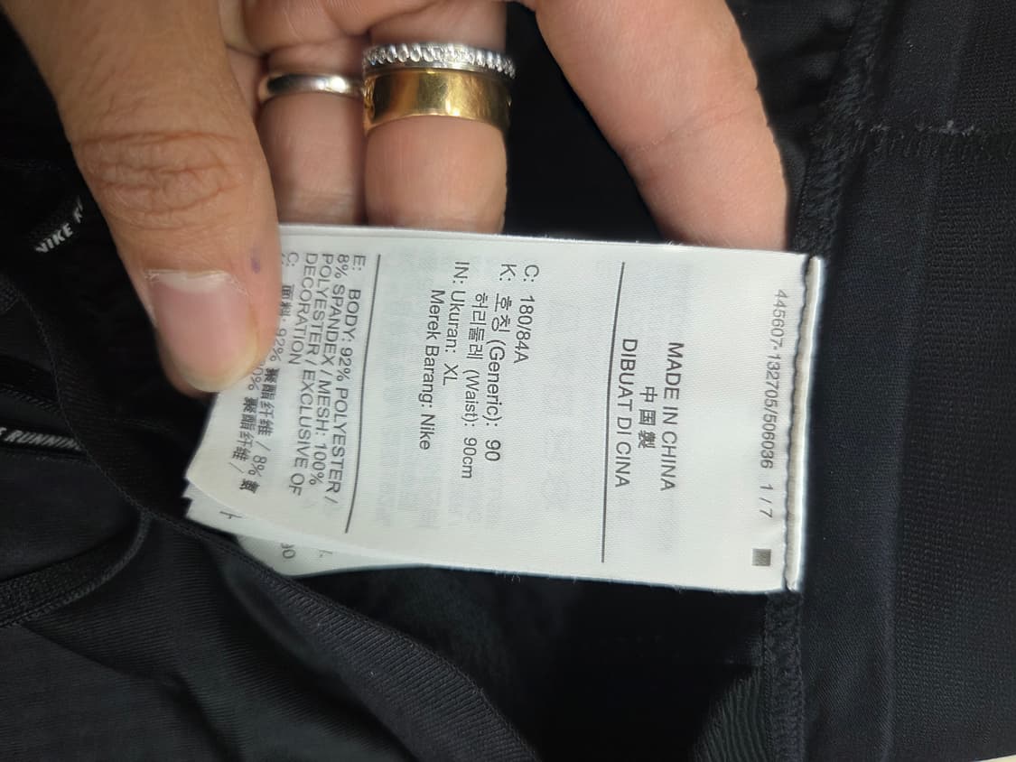 나이키 러닝 바지 xl 상품이미지3